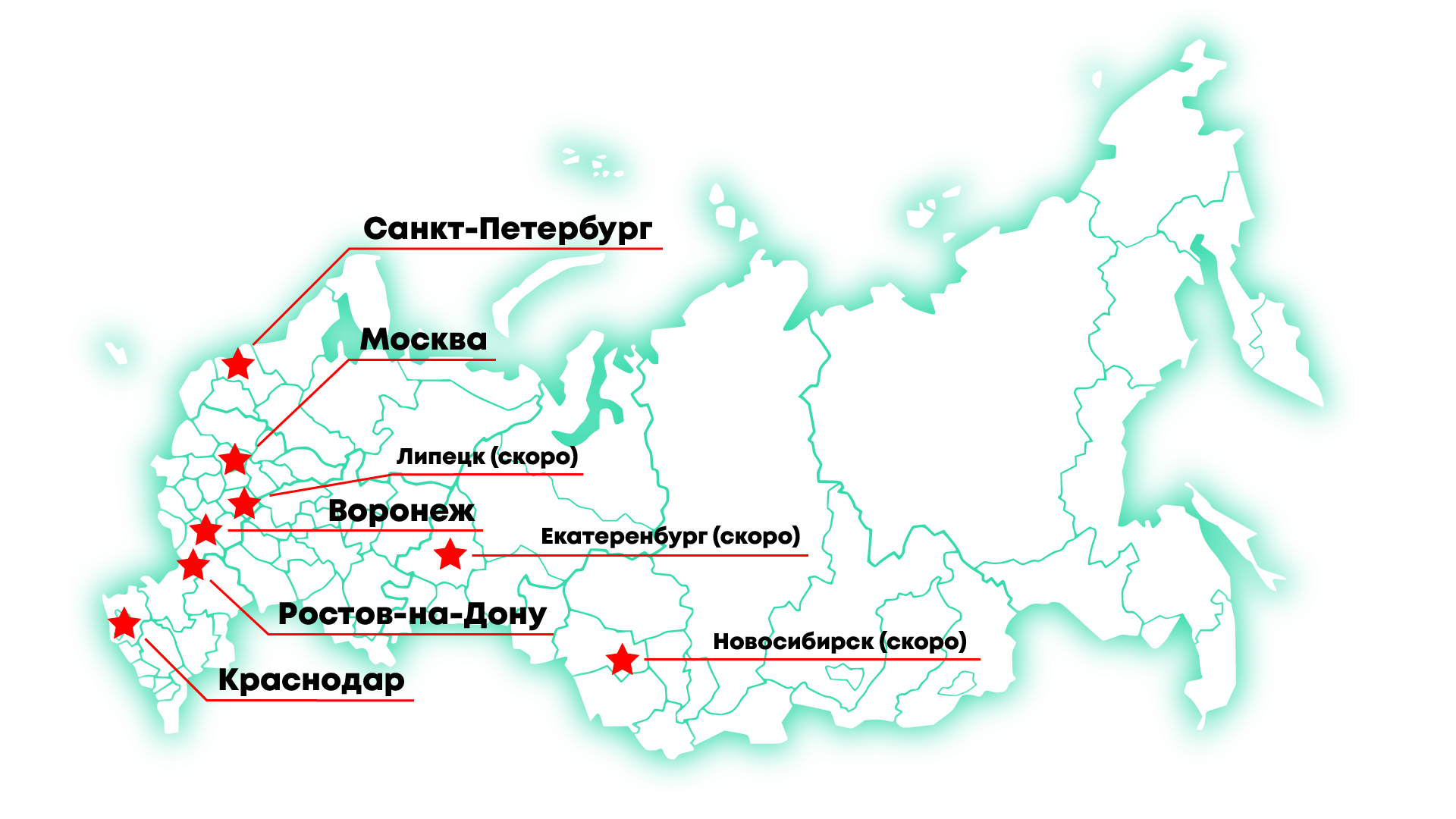 Карта присутсвия